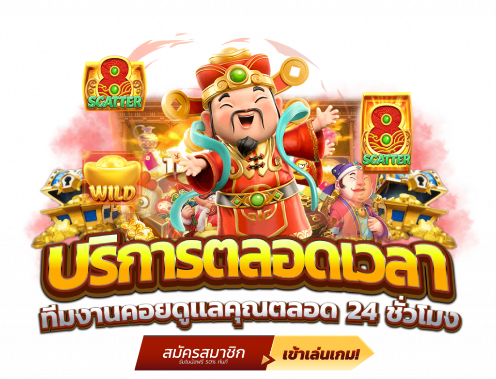 madameflix เว็บพนันระดับพรีเมียม หรูหราดั่งโรงภาพยนตร์ VIP